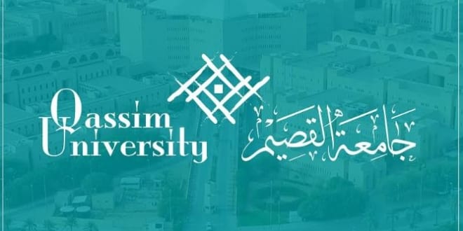 جامعة القصيم تفتح باب التقديم على 8 برامج ماجستير صحيفة المواطن الإلكترونية