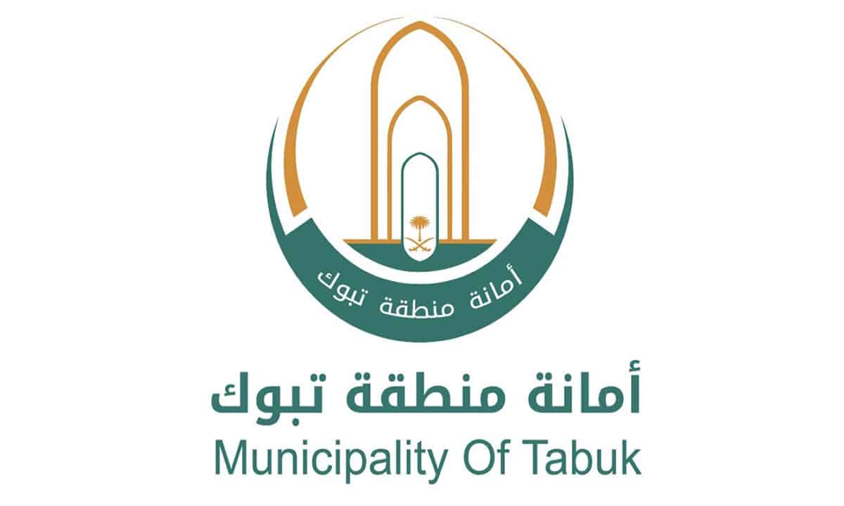 أمانة تبوك تتابع إلتزام الأسواق بإشارات المسافات الصحية