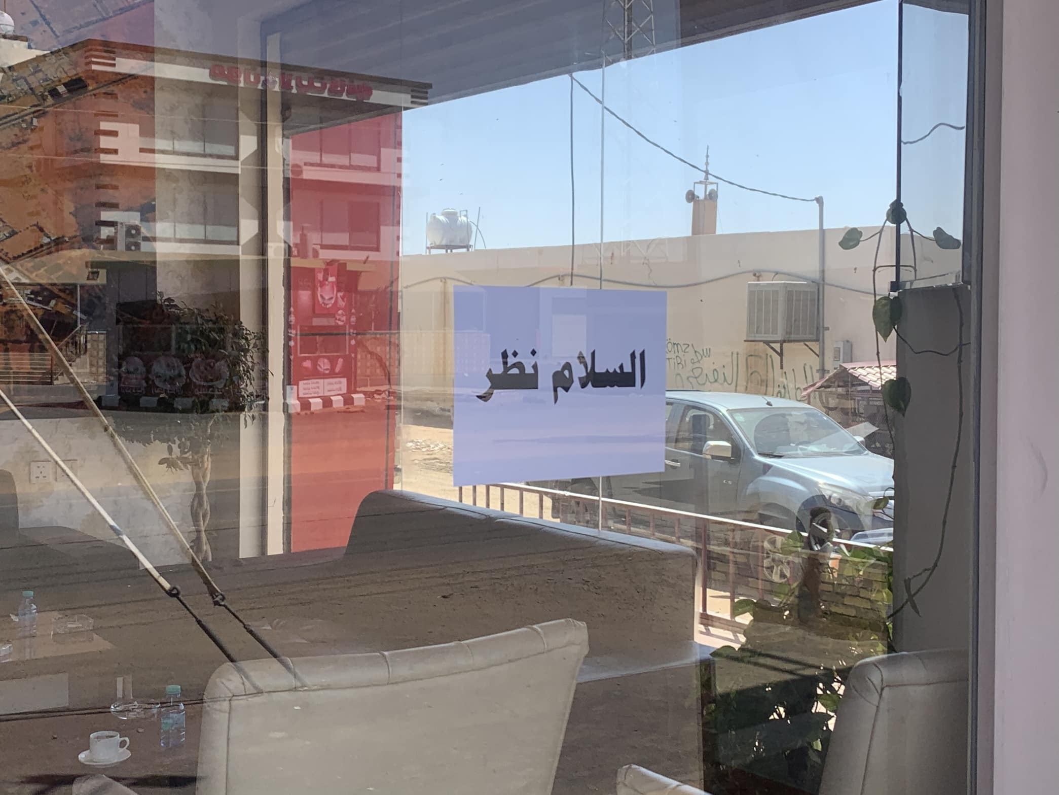 بالصور.. مواطن يضع عبارة “السلام نظر” على مدخل مكتبه