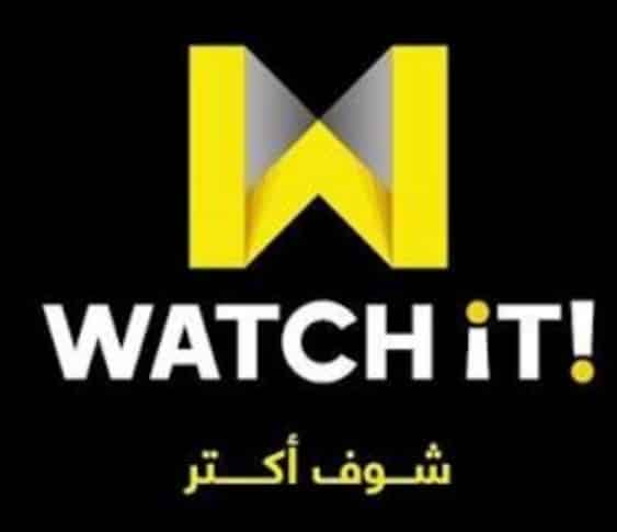 خطوات الاشتراك في Watch iT مجانًا لمدة شهر
