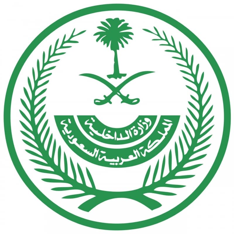 تنفيذ حكم الشرع بوافد خطف حدثاً وفعل الفاحشة به بالقوة في جدة 1 وزارة الداخلية