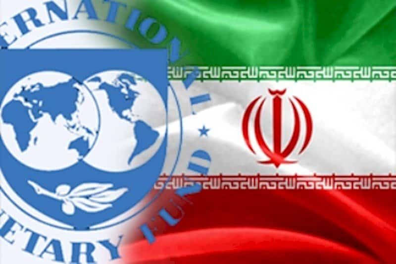 هل تقدم إيران تنازلات بعد استنجادها بصندوق النقد الدولي ؟