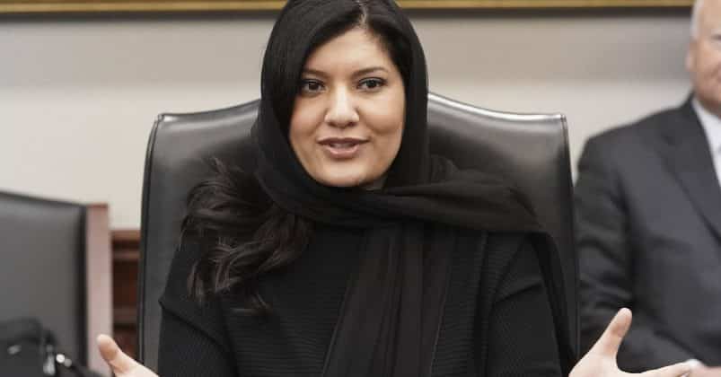 نصائح ريما بنت بندر لرائدات الأعمال السعوديات