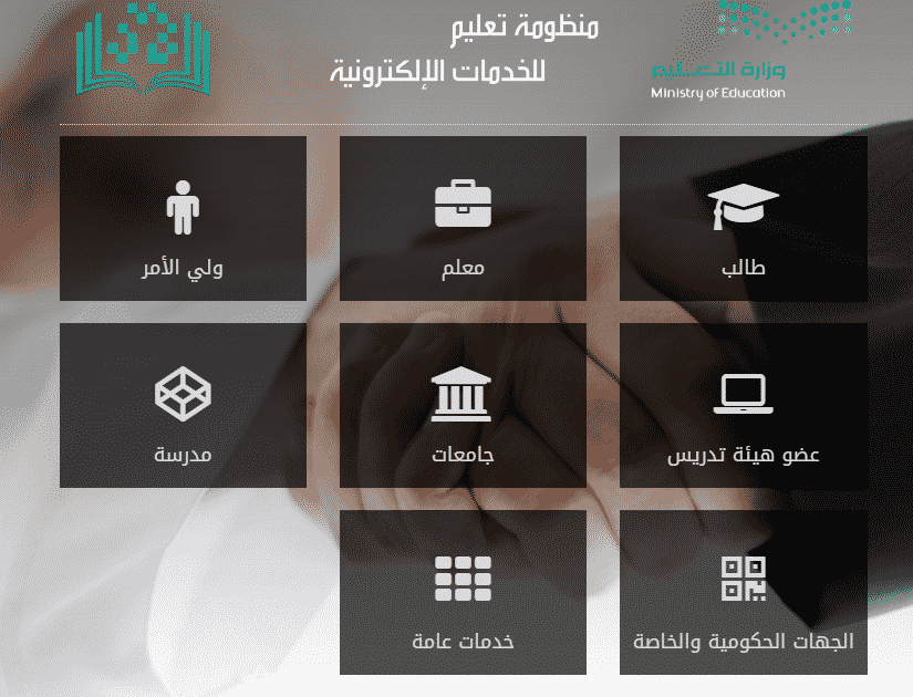 اختبارات الجامعات غداً من المنزل.. هنا 12 آلية للتقويم النهائي