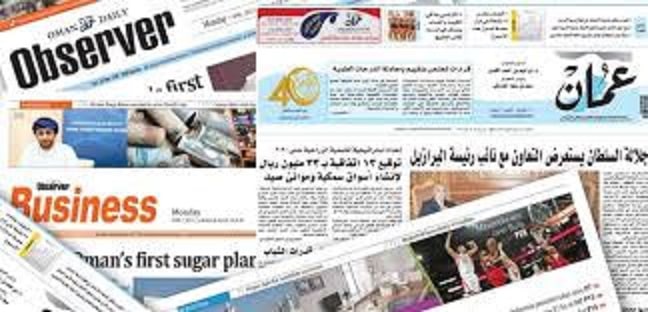 وقف طباعة الصحف الورقية في عُمان ومنع دخول المطبوعات