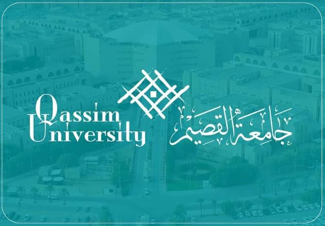 جامعة القصيم تعلن نتائج الترشيح لبرامج الدراسات العليا