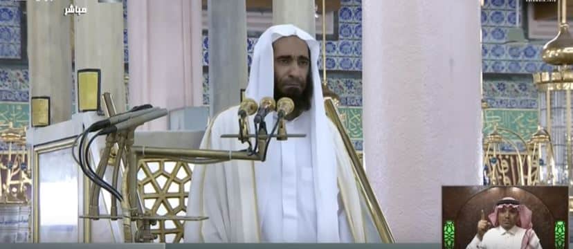 فيديو.. بكاء خطيب المسجد النبوي في خطبة الجمعة : اجعلوا بيوتكم قبلة