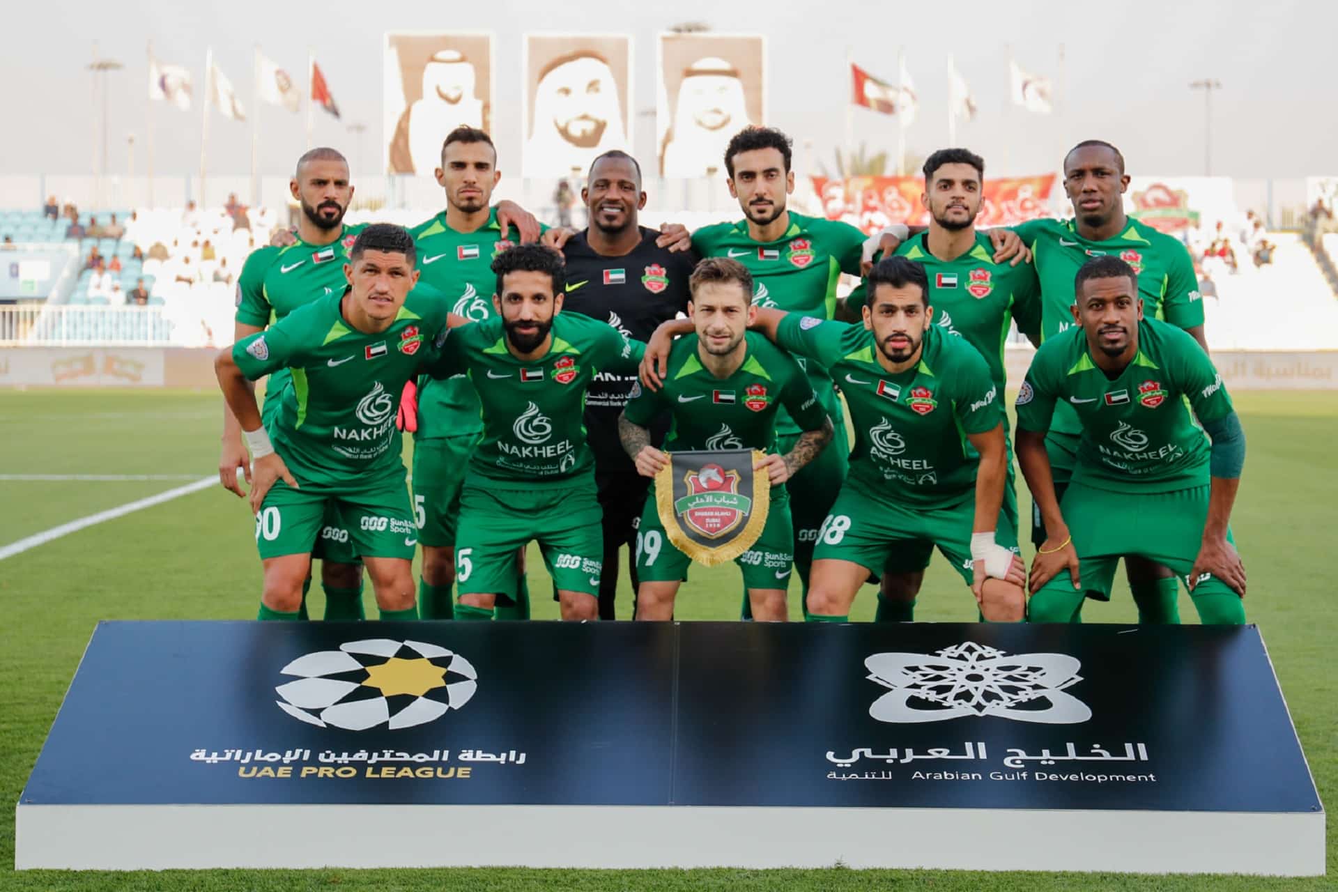 مباريات الدوري الإماراتي بدون جماهير رسميًا