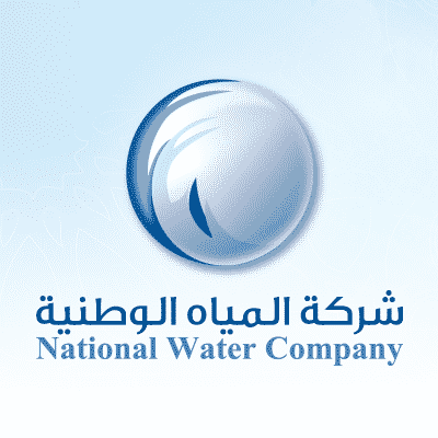 #وظائف إدارية شاغرة في شركة المياه الوطنية