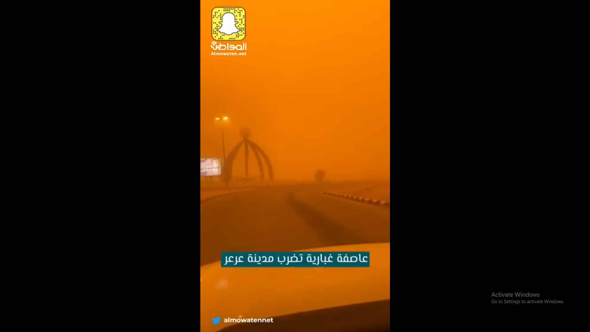 الطقس عرعر