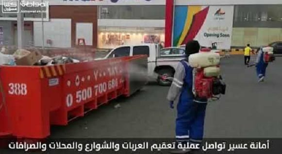 فيديو “المواطن”.. تعقيم ورش صرافات وشوارع أبها
