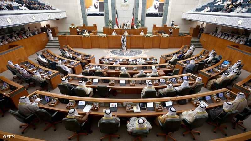 المحكمة الدستورية في الكويت تبطل انتخابات مجلس الأمة لعام 2022