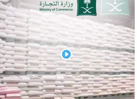 فيديو.. المملكة لديها أكبر تجمع غذائي في الشرق الأوسط