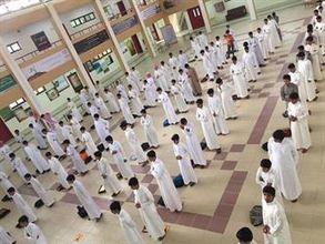 تعليم الرياض يُعلن موعد بداية الدوام الصيفي - المواطن