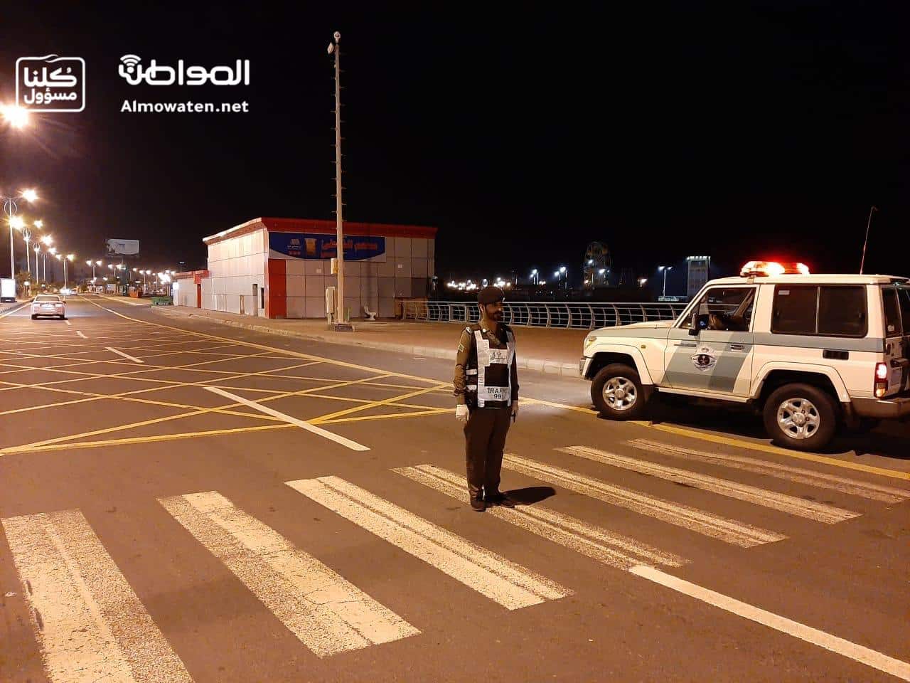 الداخلية تحدد مواقع الضبط الأمني في الرياض ومكة والمدينة