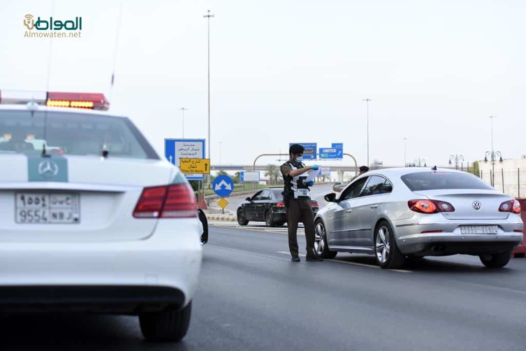 خطوات ورابط التقدم بطلبات التنقل بين المناطق لأصحاب الظروف الاستثنائية