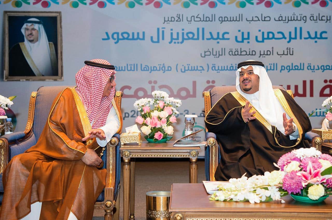نائب أمير الرياض يفتتح مؤتمر جمعية جستن بجامعة الملك سعود