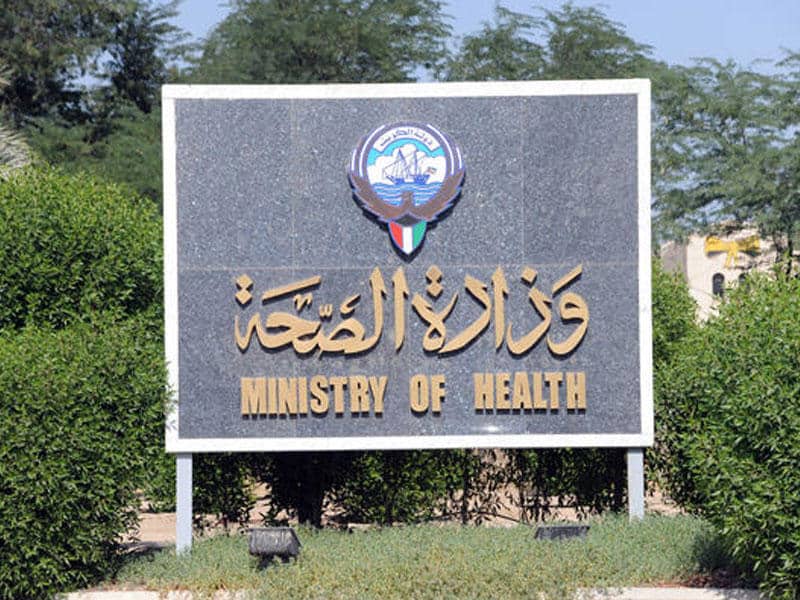 الكويت تعلن شفاء مسنة عمرها 82 عاماً من فيروس كورونا