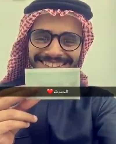 سناب يوسف العماري