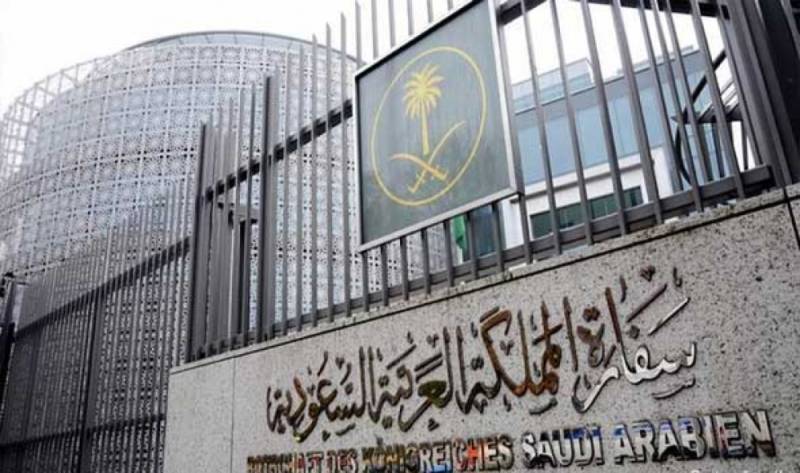 السفارة السعودية في القاهرة: 25 دولارًا رسوم تأشيرة الدخول  صحيفة 