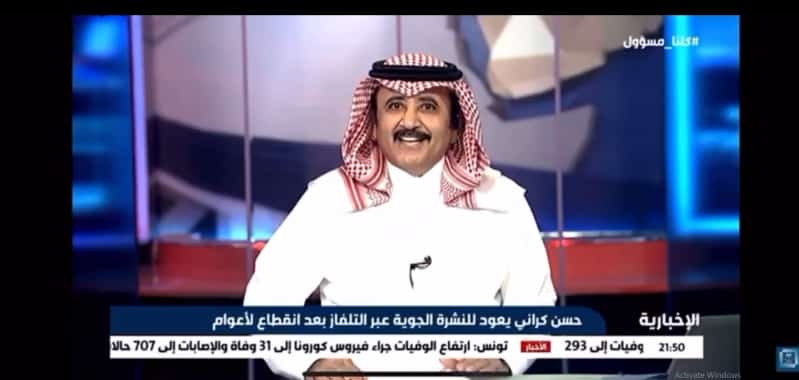 بعد 12 عامًا من الانقطاع.. سبأ باهبري يعود للشاشة من جديد عبر ...