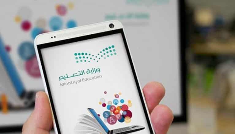 التعليم تختتم عامها الدراسي الاستثنائي وسط شراكة مجتمعية وجهود مخلصة