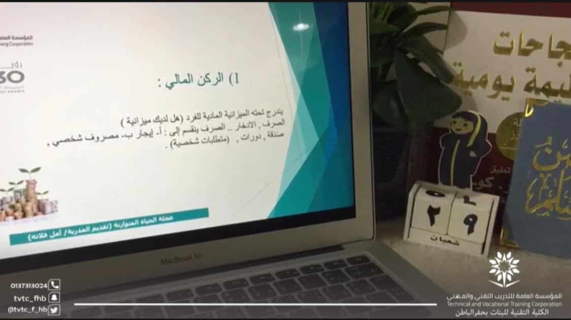 تهيئة 245 خريجة لسوق العمل في تقنية حفر الباطن