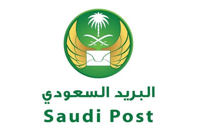 البريد السعودي يرد على الاستفسارات عبر الرقم المجاني 19992