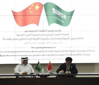 عقد الـ ٩٩٥ مليون ريال لفحوصات كورونا بين السعودية والصين.. الأكبر على مستوى العالم