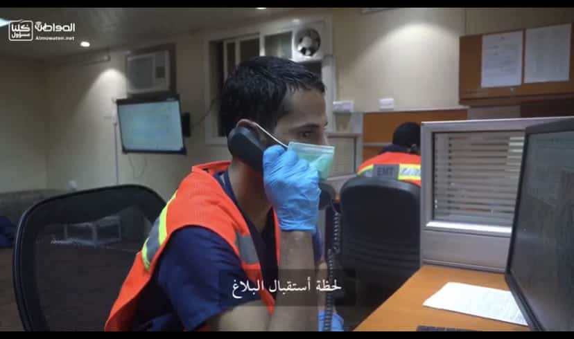فيديو .. “المواطن” في غرفة عمليات الهلال الأحمر بتبوك
