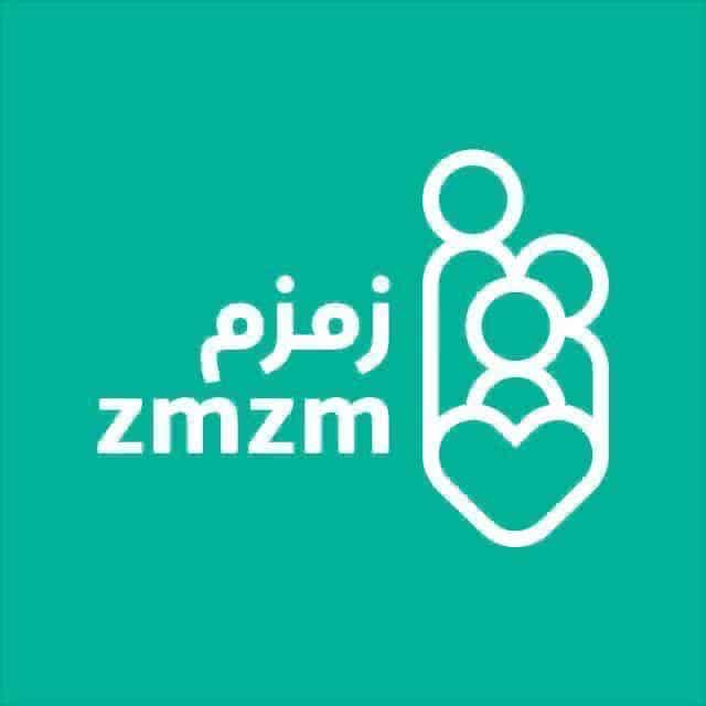 زمزم تطلق مبادرة معًا لرفع البلاء لخدمة المحتاجين