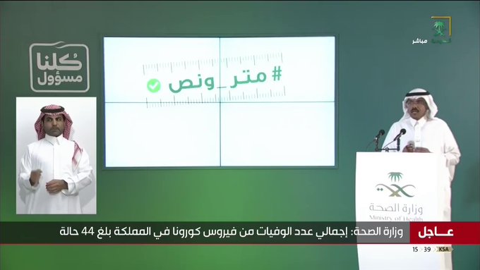 بالفيديو.. المسافة الآمنة بين الأشخاص لتجنب انتقال العدوى