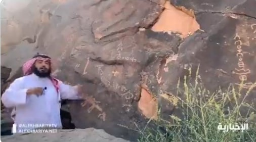 بالفيديو.. نقش ثمودي في تبوك قبل 2500 عام يكشف أهمية الحجر الصحي