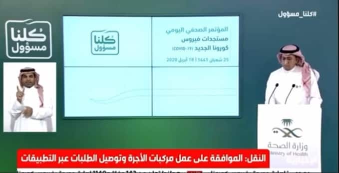 متحدث النقل لـ”المواطن”: تخصيص هوية سائقي مركبات الأجرة لـ التوصيل يخضع للجهة المنظمة