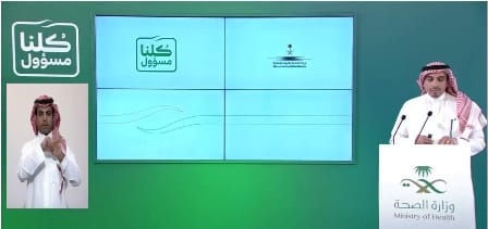 فيديو.. الصناعة: جهاز تنفس جديد بصناعة سعودية يُجرب حاليًا