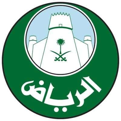 أمانة الرياض تعلن أسماء المقبولين على وظائفها