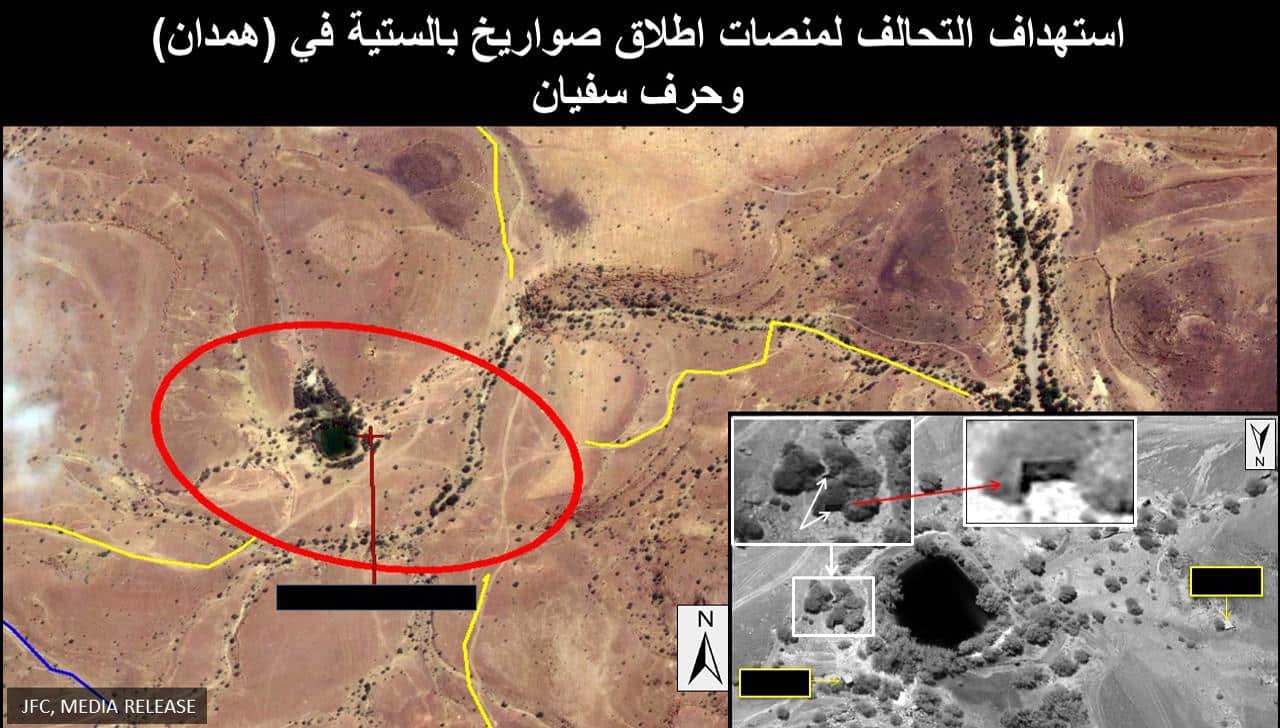 التحالف يدمر القدرات البالستية الحوثية لإجبار الميليشيا على وقف إطلاق النار