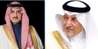 أمير مكة ونائبه يهنئان الملك سلمان وولي العهد بحلول رمضان