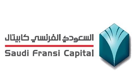 وظائف إدارية للرجال والنساء لدى البنك السعودي الفرنسي
