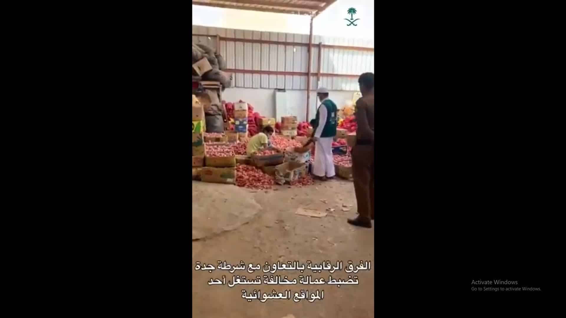 ضبط موقع مخالف لتعبئة وتخزين البصل والبطاطس في جدة