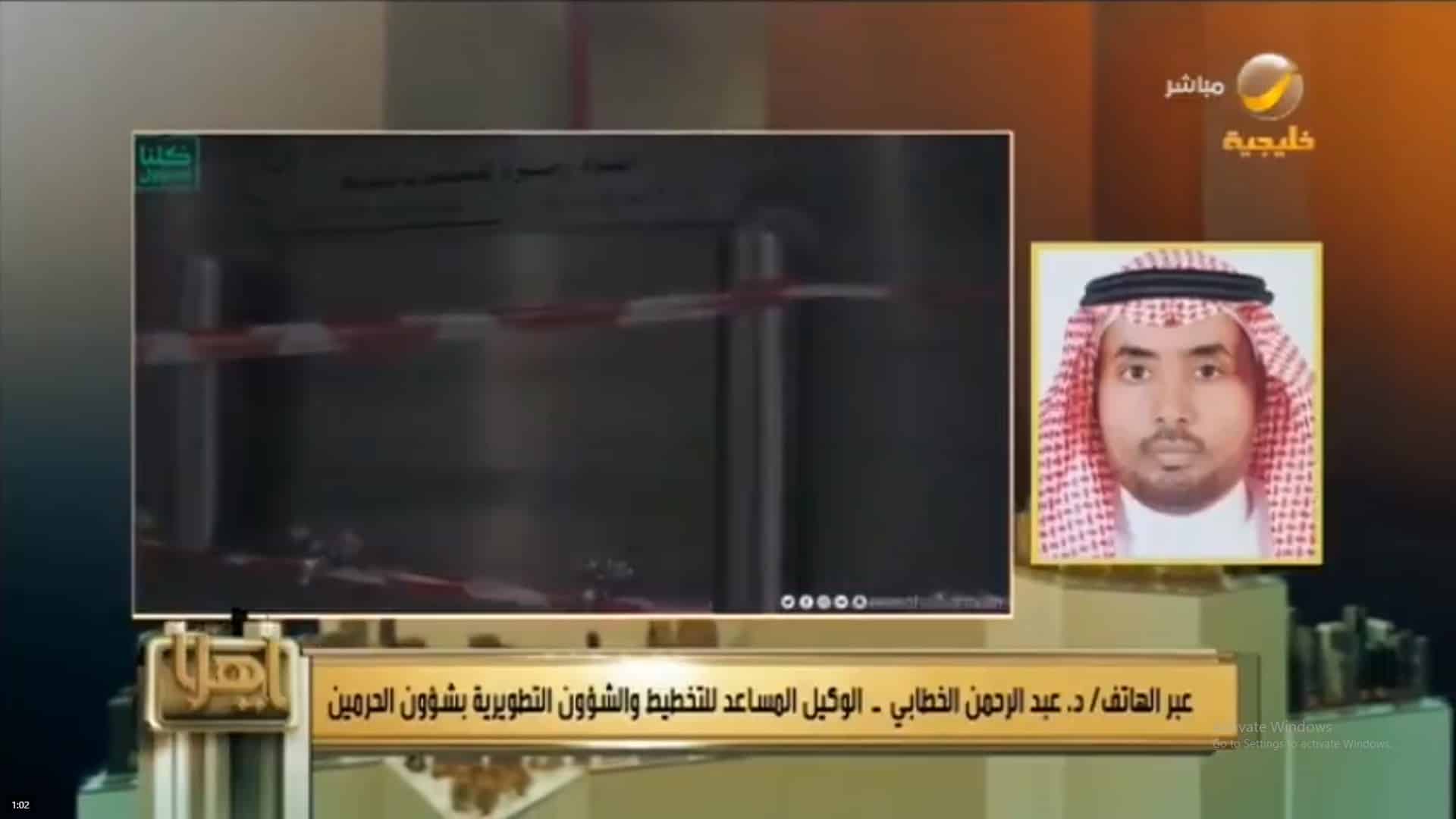 الخطابي: الدروس داخل الحرم مستمرة خلال رمضان