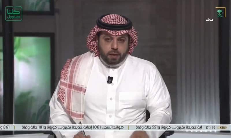 كم مدة انقطاعك عن أهلك بسبب كورونا؟.. سؤال أبكى خالد العقيلي على الهواء