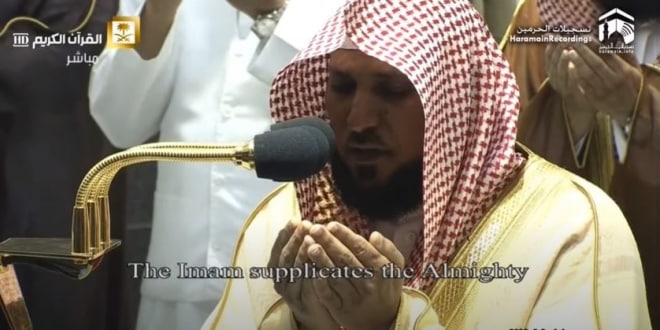 فيديو.. دعاء مؤثر للشيخ المعيقلي ليلة الثامن من رمضان   صحيفة المواطن الإلكترونية
