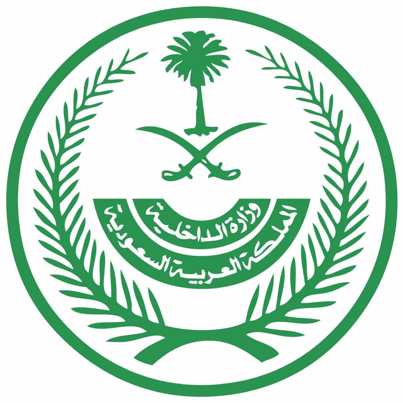 وزارة الداخلية تنهي استعداداتها لاستضافة تمرين أمن الخليج العربي 3
