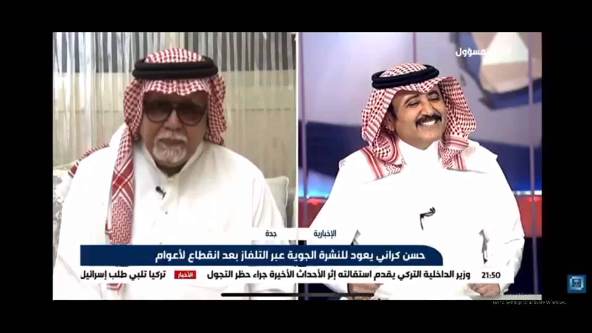 فيديو.. حسن كراني يعود للشاشة بعد انقطاع لأعوام