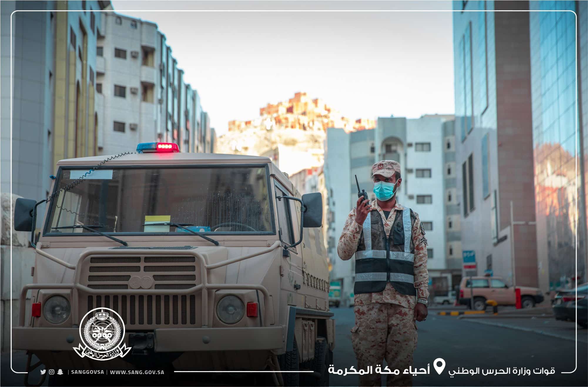 صور.. قوات الحرس الوطني تتمركز في أحياء مكة لتطبيق منع التجول