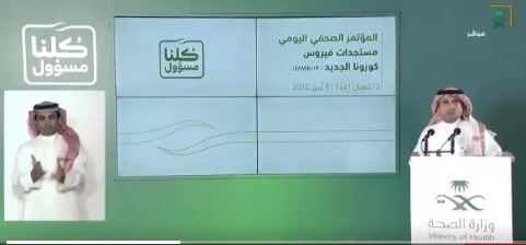 متحدث الهلال الأحمر ردًا على “المواطن” : ألف موظف يتلقون البلاغات على مدار الساعة