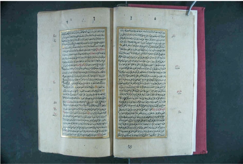 رسالة 60 مجلد