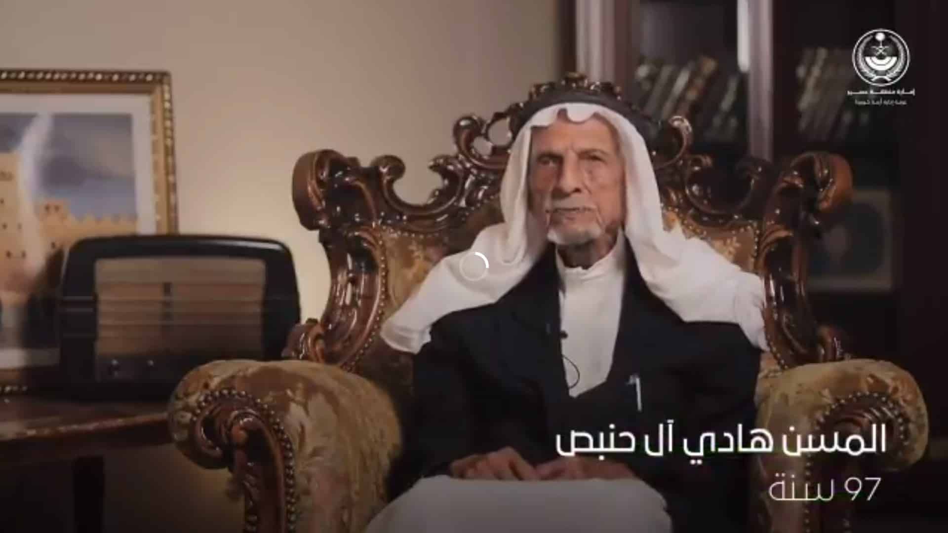 فيديو.. كاتب قرار منع التجول ببعض قرى عسير يروي قصة الطاعون