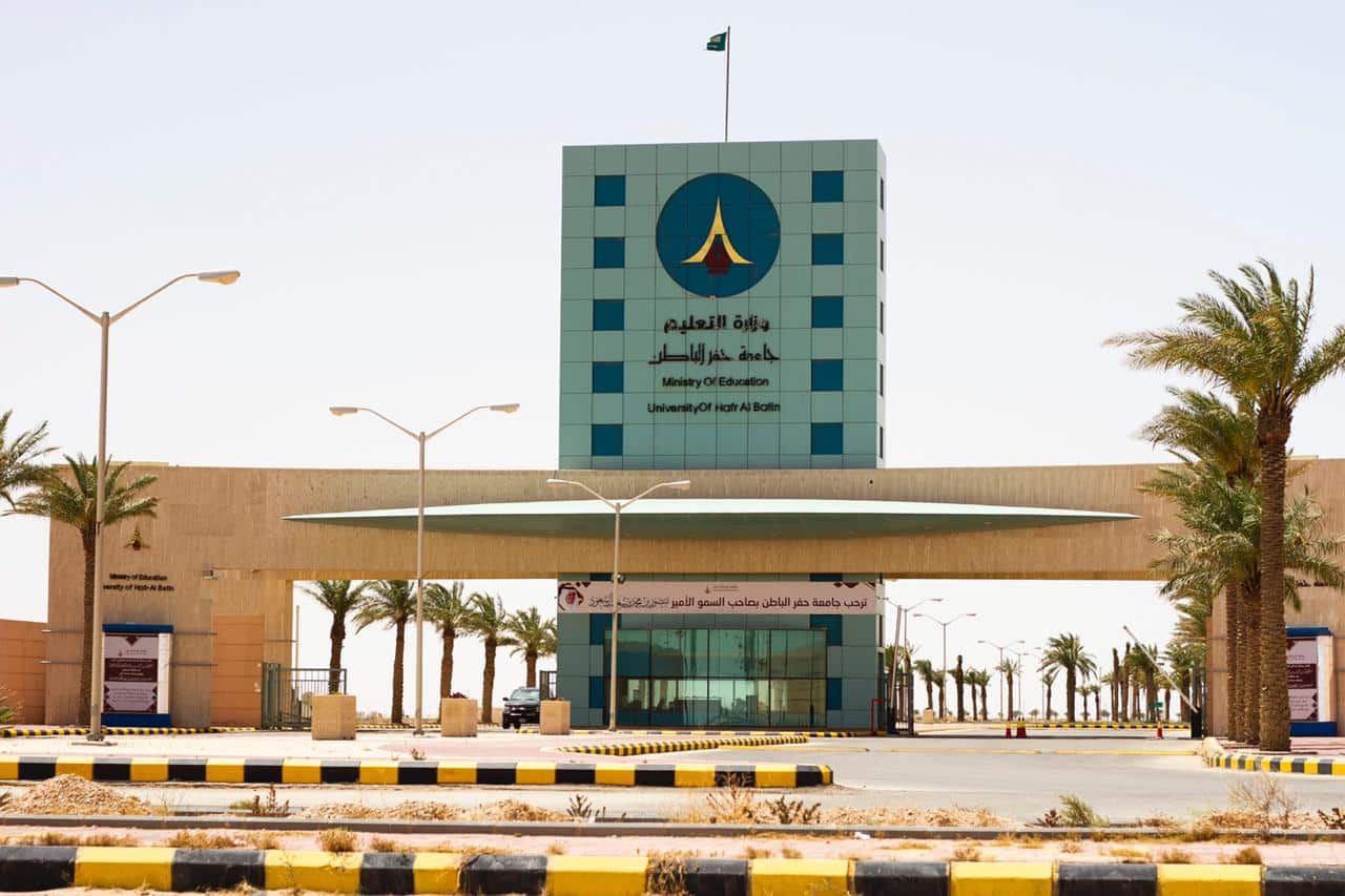 جامعة حفر الباطن تنفذ 3885 اختبارًا إلكترونيًا وتعتمد خطة الفصل الصيفي
